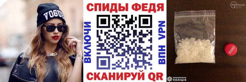 АМФ VHQ  hydra ссылки  Волжский 