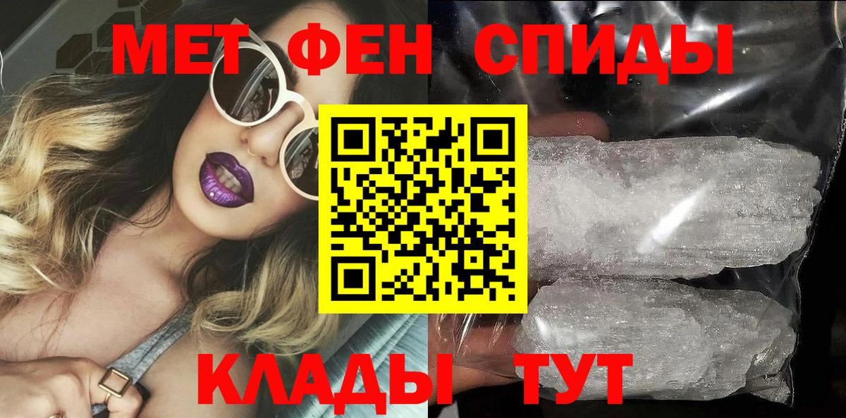 АМФ  АМФЕТАМИН Розовый  Вход с VPN  Волжский 