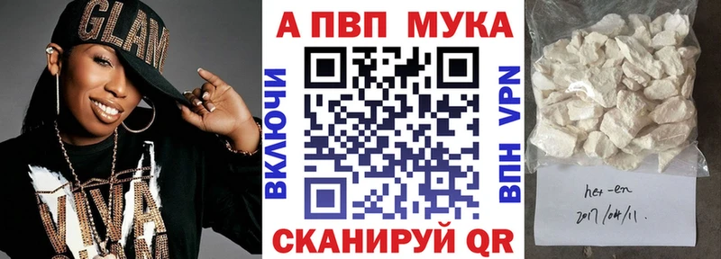 OMG ссылки Волжский Alpha-PVP кристаллы даркнет сайт