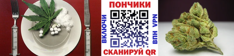 Canna-Cookies конопля  KRAKEN зеркало  Волжский 