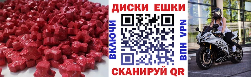 MEGA сайт  наркота  Волжский  дарк нет Telegram  Экстази louis Vuitton 