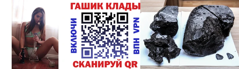 продажа наркотиков  Волжский  ГАШИШ AMNESIA HAZE 