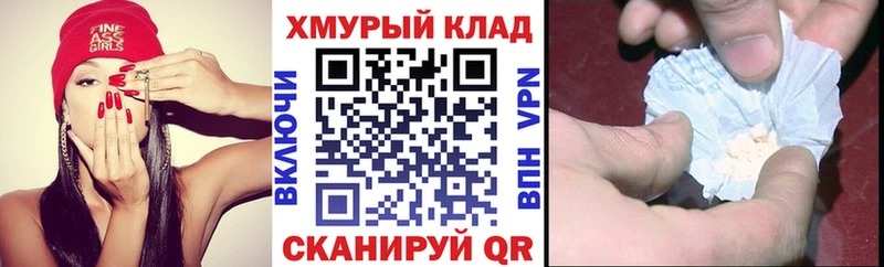 ГЕРОИН VHQ Волжский