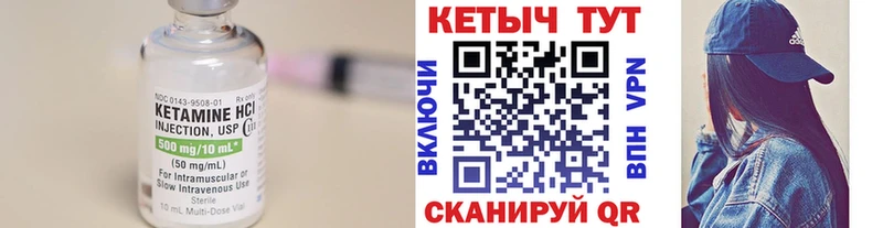 где найти   Волжский  darknet Telegram  Кетамин VHQ 