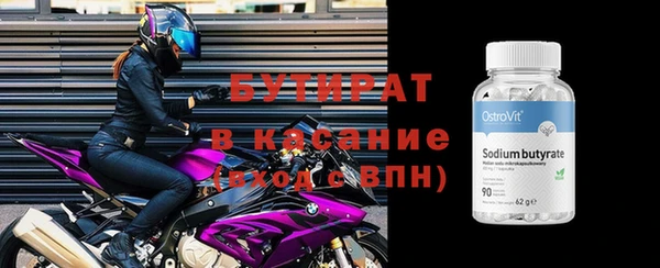 не бодяженный Алексин