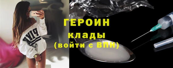 марки nbome Абдулино