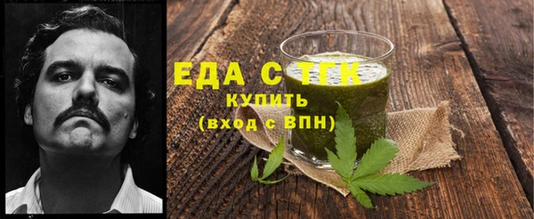 спайс Алексеевка