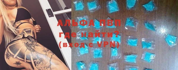 спайс Алексеевка