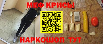 альфа пвп Добрянка