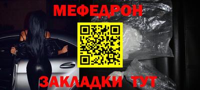 альфа пвп Добрянка