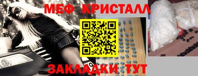 альфа пвп Добрянка