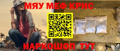 mdma Дмитров