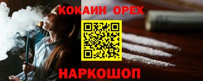твердый Долгопрудный