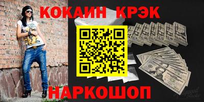 альфа пвп Добрянка