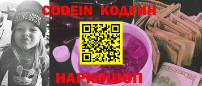 альфа пвп Добрянка