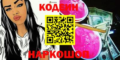 альфа пвп Добрянка