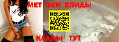 альфа пвп Добрянка