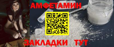 альфа пвп Добрянка