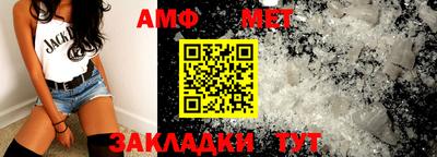 альфа пвп Добрянка