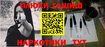 альфа пвп Добрянка