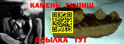 альфа пвп Добрянка