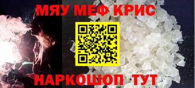 альфа пвп Добрянка