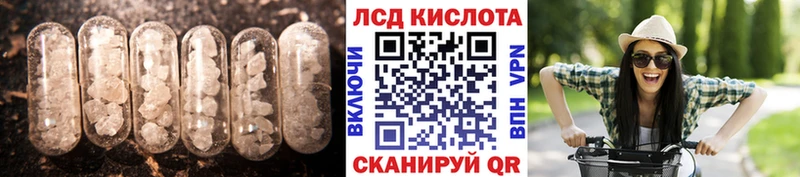 omg   Волжский  Лсд 25 экстази ecstasy 