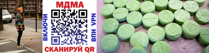 MDMA VHQ  Волжский 