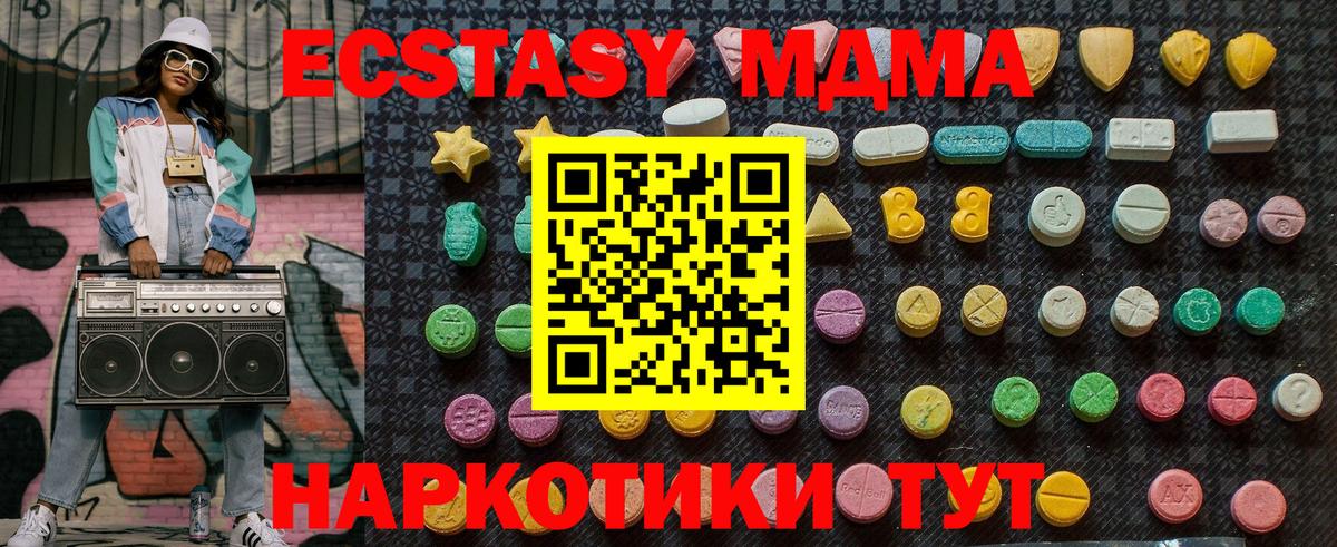 Меф Волжский