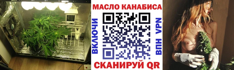Дистиллят ТГК гашишное масло  наркота  мега сайт  Волжский 