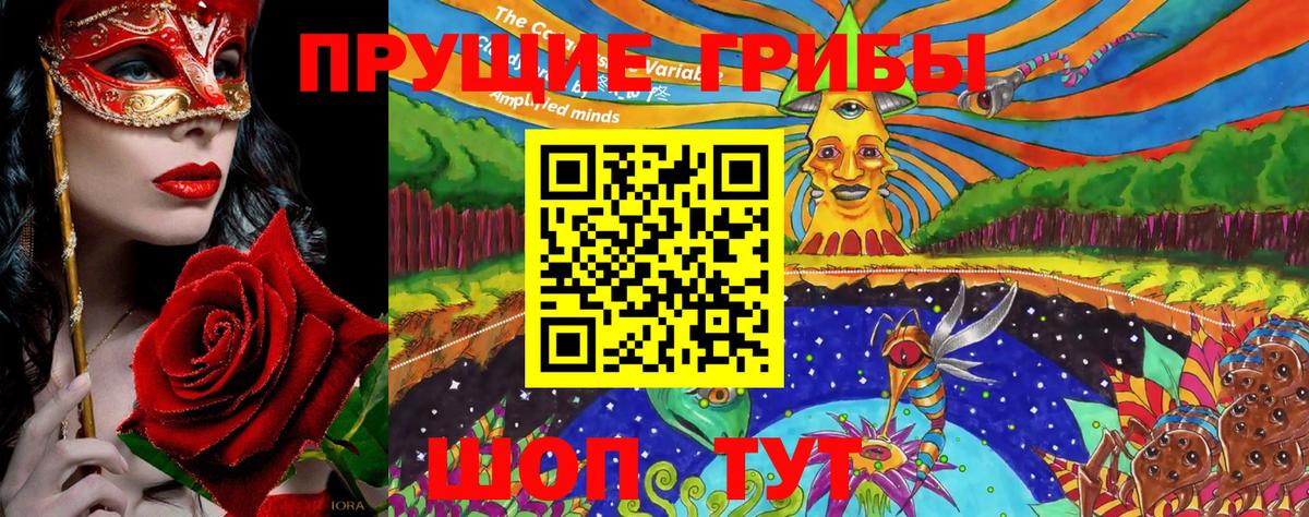 Мефедрон кристаллы  Волжский  LSD-25  Гашиш  Вход с VPN  ТГК 