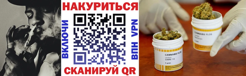 Конопля Bruce Banner Волжский