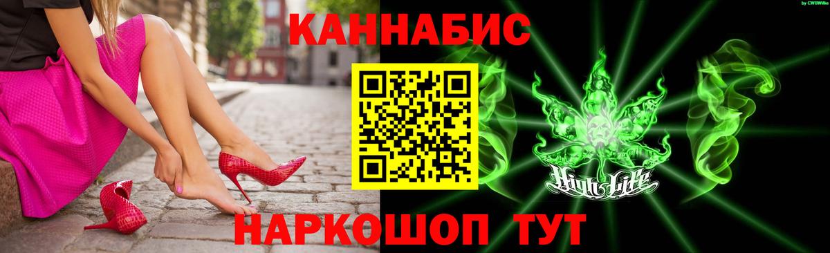 Шишки марихуана семена  Вход с VPN  Волжский  Каннабис AK-47  Шишки марихуана индика 
